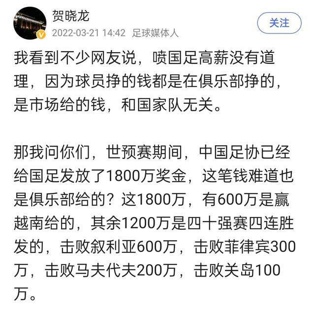 我想我们都知道，他在之前对阵水晶宫的比赛中踢得并不差，但如果你全情投入，但被判了点球，一个奇怪的点球，那就不太酷了。